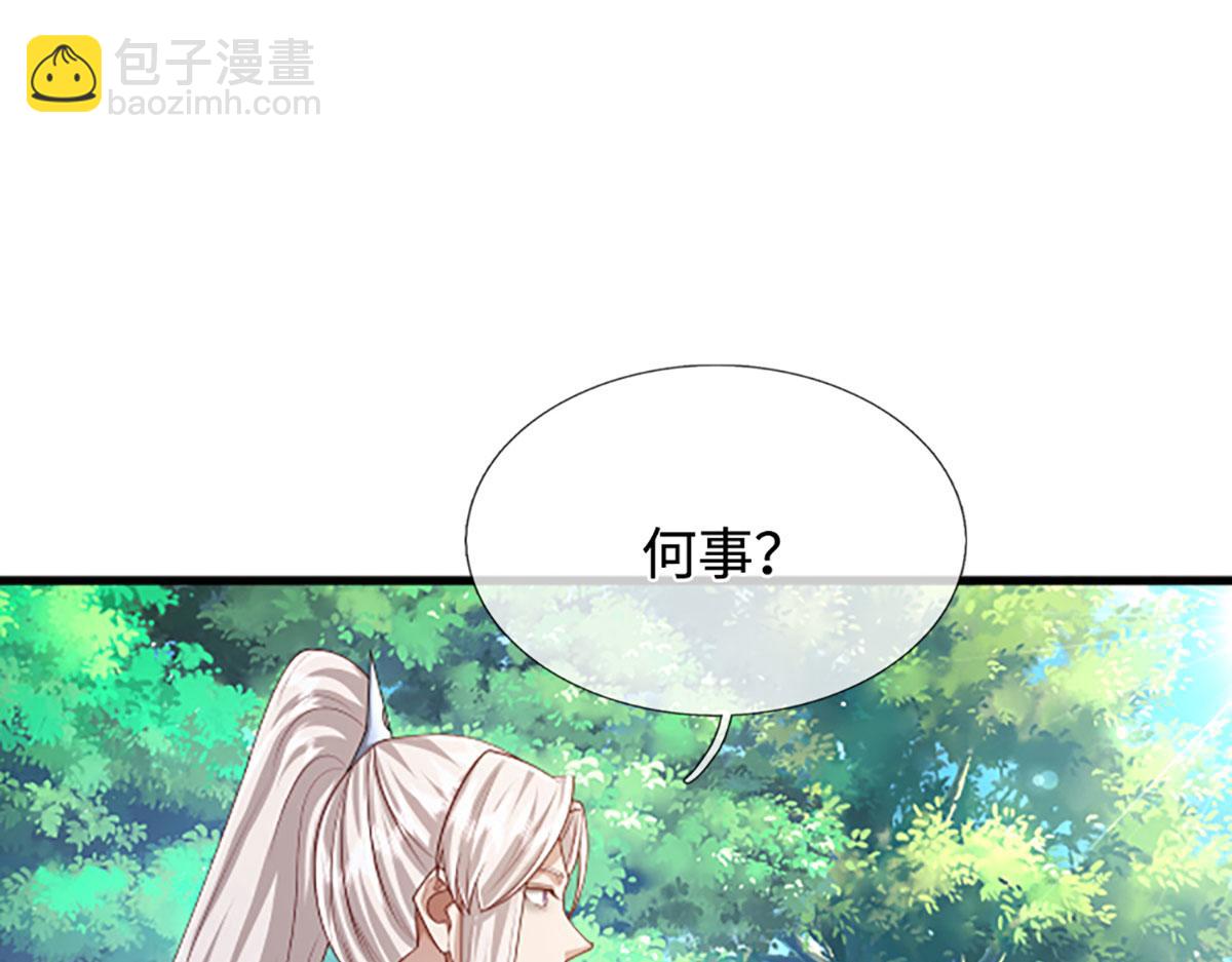 被困百萬年：弟子遍佈諸天萬界 - 第359話 蒼蠅拍子拍暈你(1/2) - 7