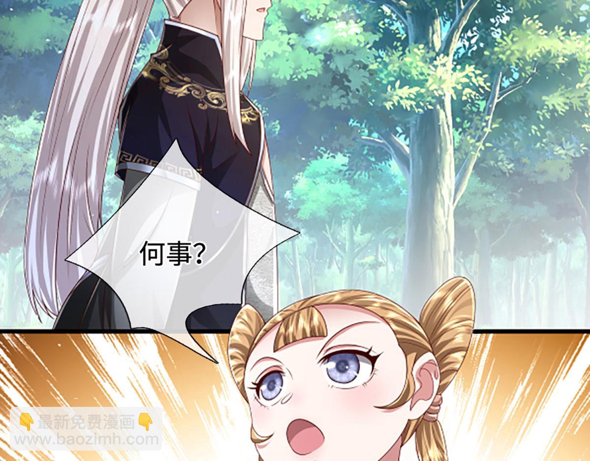 被困百萬年：弟子遍佈諸天萬界 - 第359話 蒼蠅拍子拍暈你(1/2) - 8