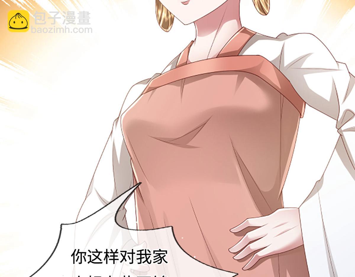 被困百萬年：弟子遍佈諸天萬界 - 第359話 蒼蠅拍子拍暈你(1/2) - 1