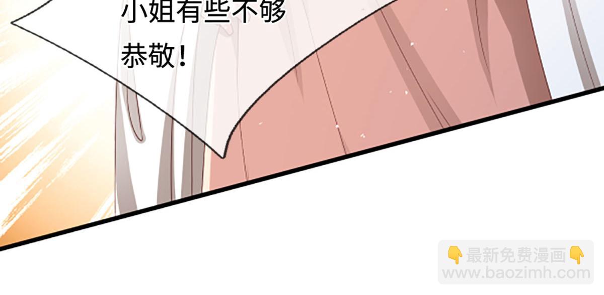 被困百萬年：弟子遍佈諸天萬界 - 第359話 蒼蠅拍子拍暈你(1/2) - 2