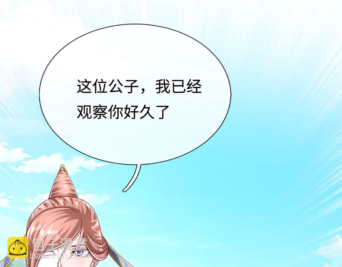 被困百萬年：弟子遍佈諸天萬界 - 第359話 蒼蠅拍子拍暈你(1/2) - 6