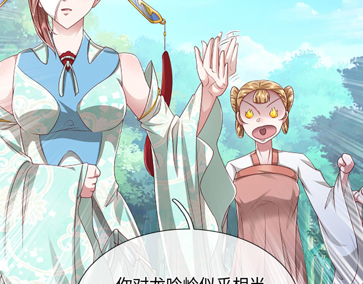 被困百萬年：弟子遍佈諸天萬界 - 第359話 蒼蠅拍子拍暈你(1/2) - 7