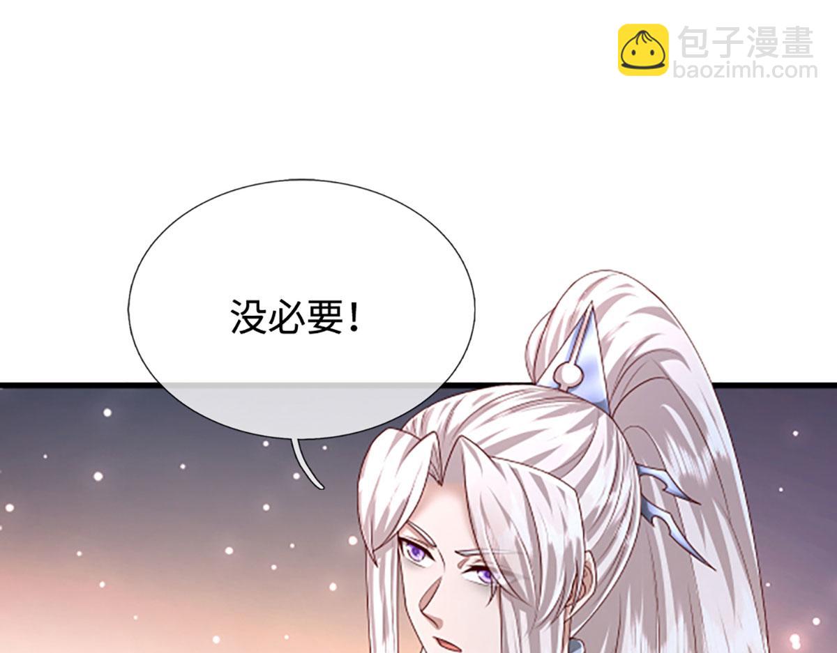 被困百萬年：弟子遍佈諸天萬界 - 第359話 蒼蠅拍子拍暈你(1/2) - 1