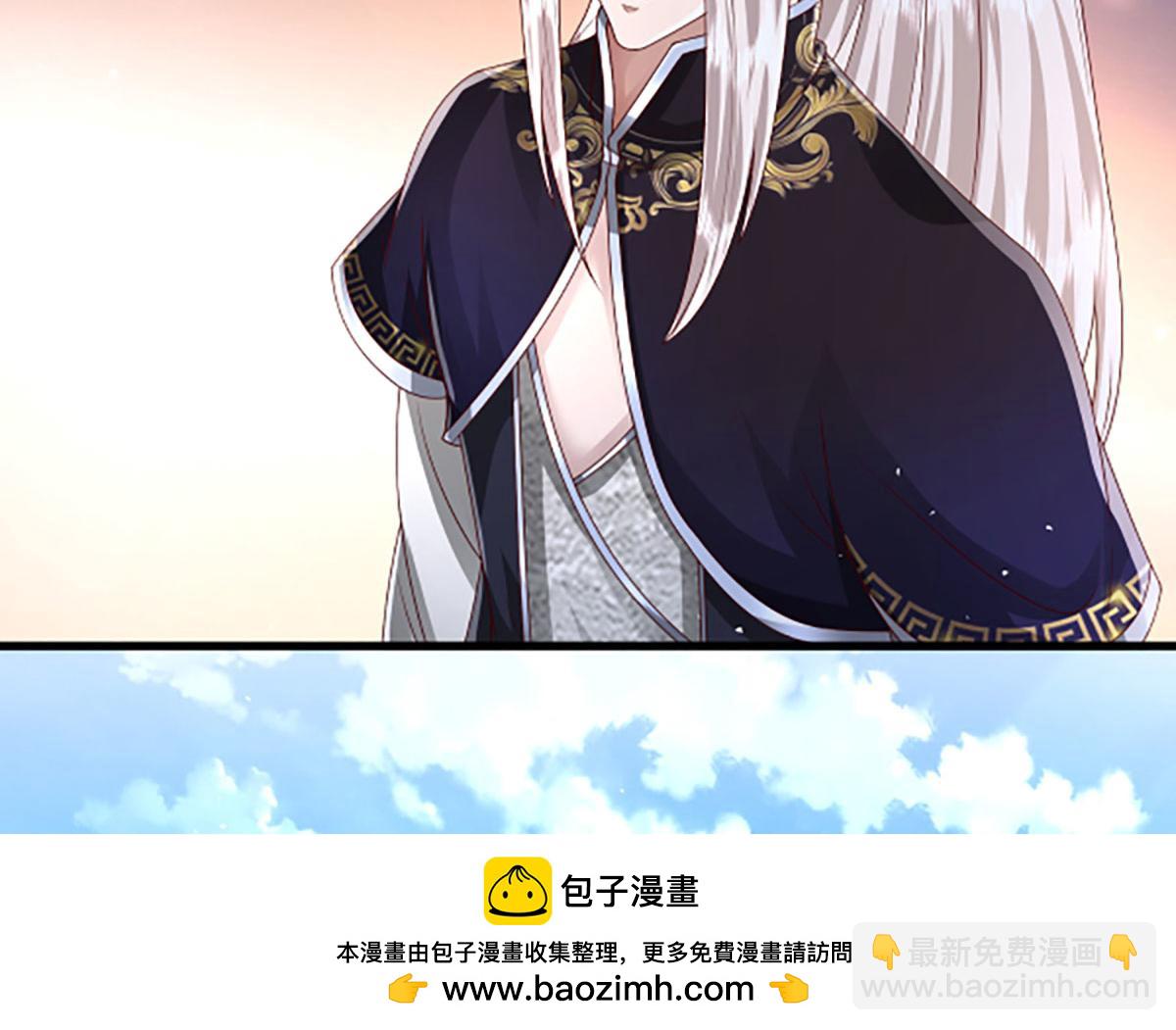 被困百萬年：弟子遍佈諸天萬界 - 第359話 蒼蠅拍子拍暈你(1/2) - 2