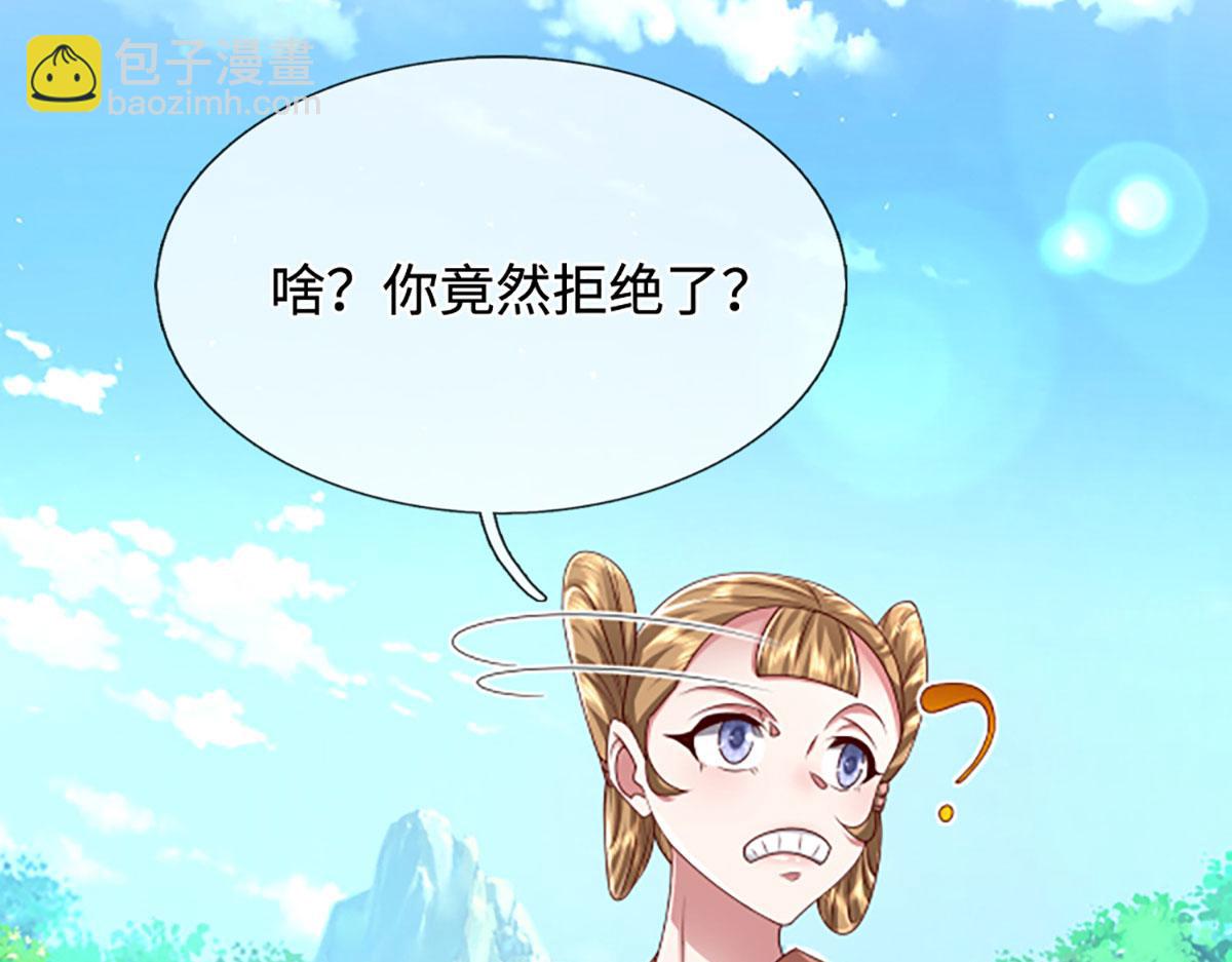 被困百萬年：弟子遍佈諸天萬界 - 第359話 蒼蠅拍子拍暈你(2/2) - 5