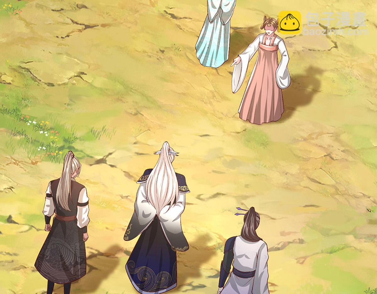 被困百萬年：弟子遍佈諸天萬界 - 第359話 蒼蠅拍子拍暈你(2/2) - 2