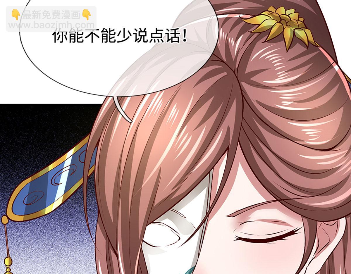 被困百萬年：弟子遍佈諸天萬界 - 第359話 蒼蠅拍子拍暈你(2/2) - 4