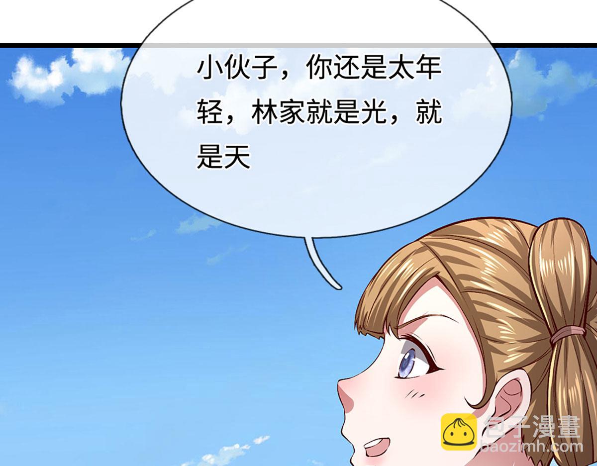 被困百萬年：弟子遍佈諸天萬界 - 第359話 蒼蠅拍子拍暈你(2/2) - 6