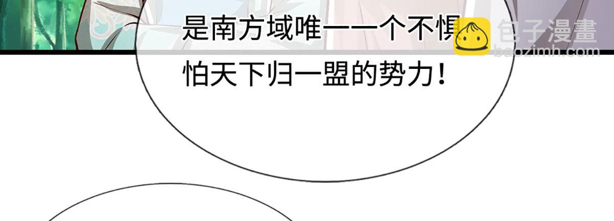 被困百萬年：弟子遍佈諸天萬界 - 第359話 蒼蠅拍子拍暈你(2/2) - 1