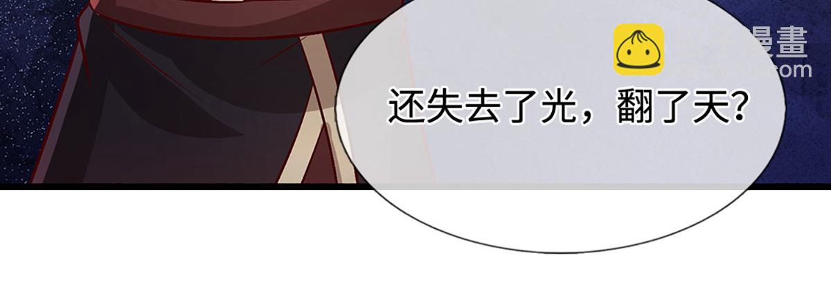 被困百萬年：弟子遍佈諸天萬界 - 第359話 蒼蠅拍子拍暈你(2/2) - 5