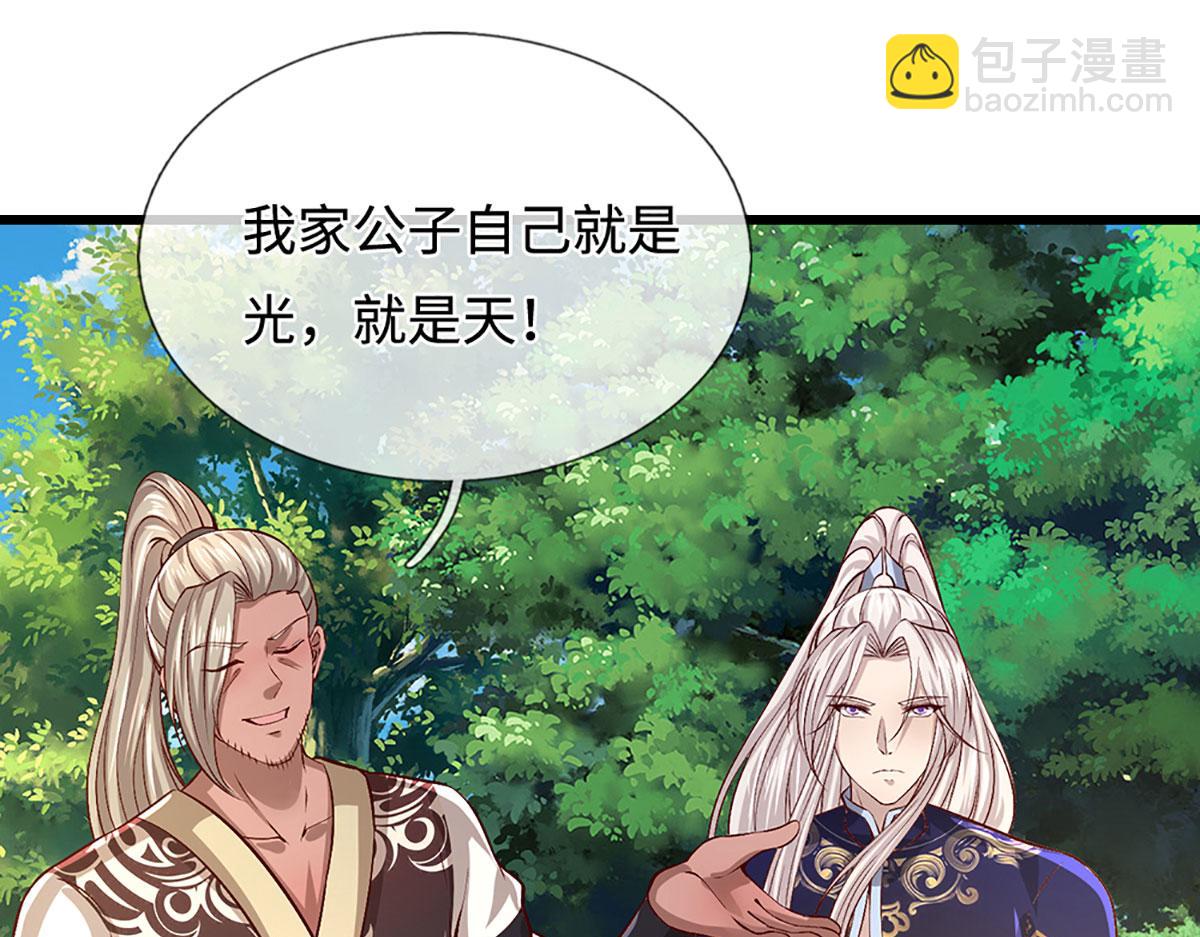 被困百萬年：弟子遍佈諸天萬界 - 第359話 蒼蠅拍子拍暈你(2/2) - 6