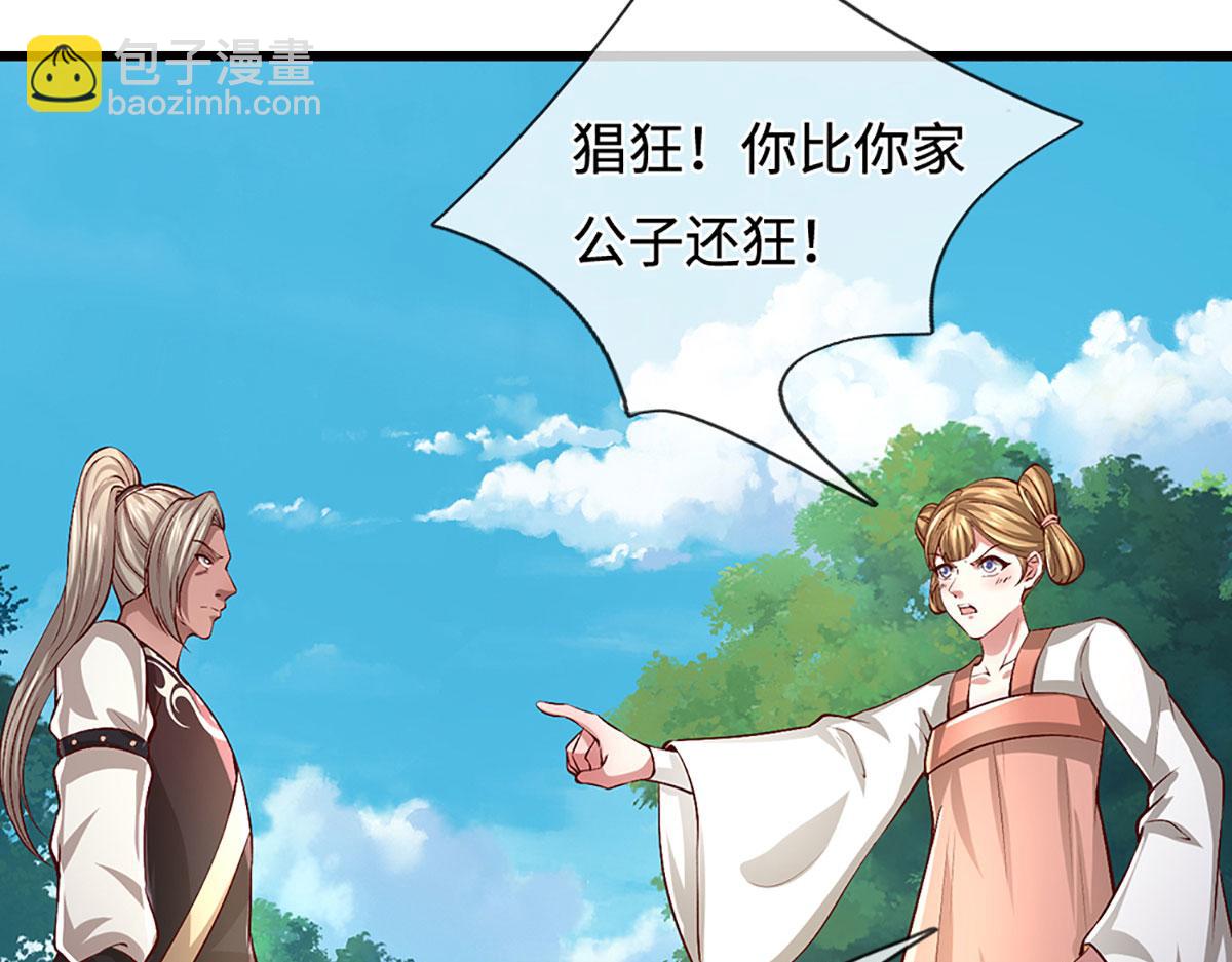 被困百萬年：弟子遍佈諸天萬界 - 第359話 蒼蠅拍子拍暈你(2/2) - 1