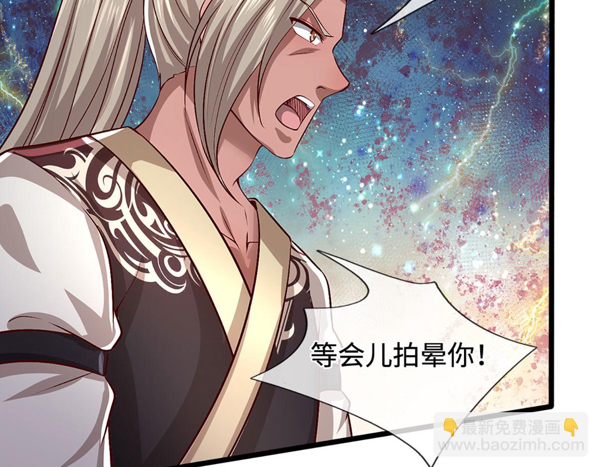 被困百萬年：弟子遍佈諸天萬界 - 第359話 蒼蠅拍子拍暈你(2/2) - 3