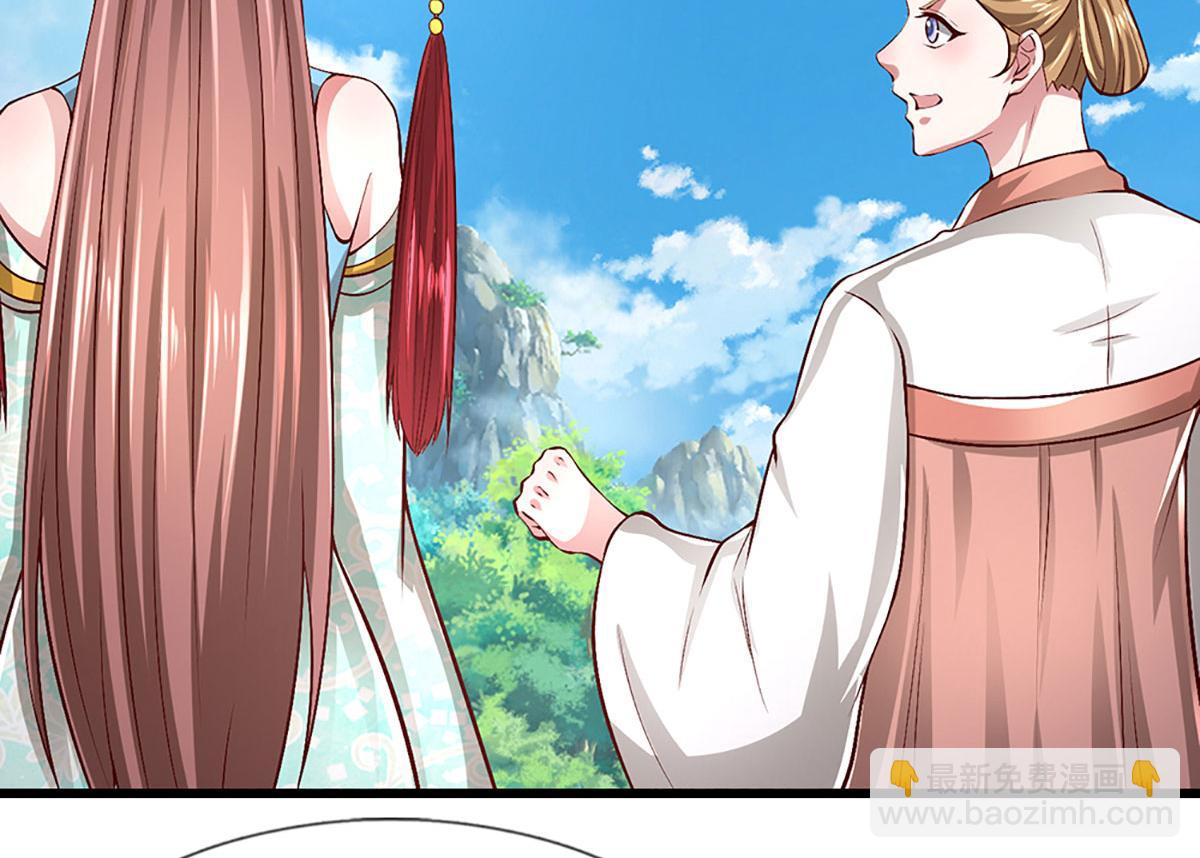 被困百萬年：弟子遍佈諸天萬界 - 第359話 蒼蠅拍子拍暈你(2/2) - 3