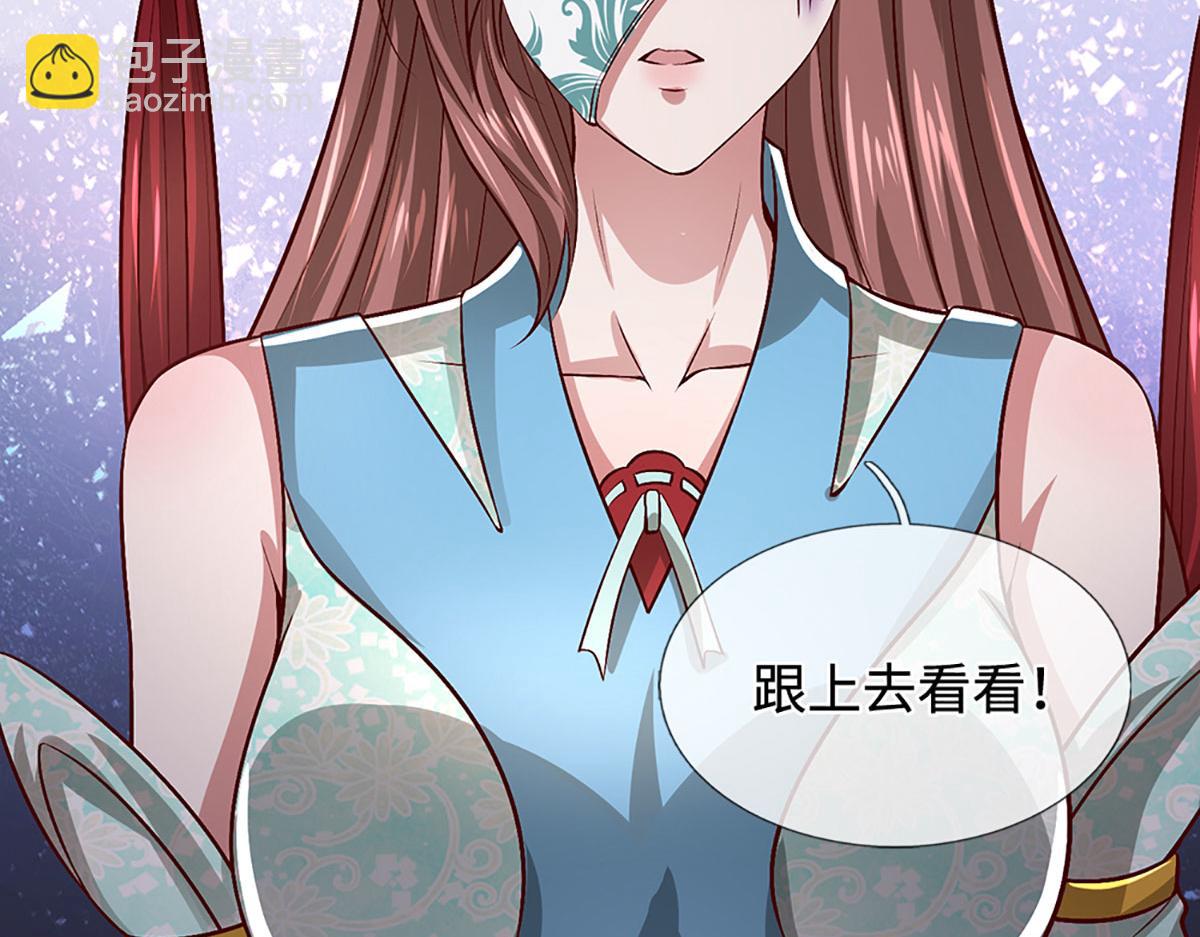 被困百萬年：弟子遍佈諸天萬界 - 第359話 蒼蠅拍子拍暈你(2/2) - 5