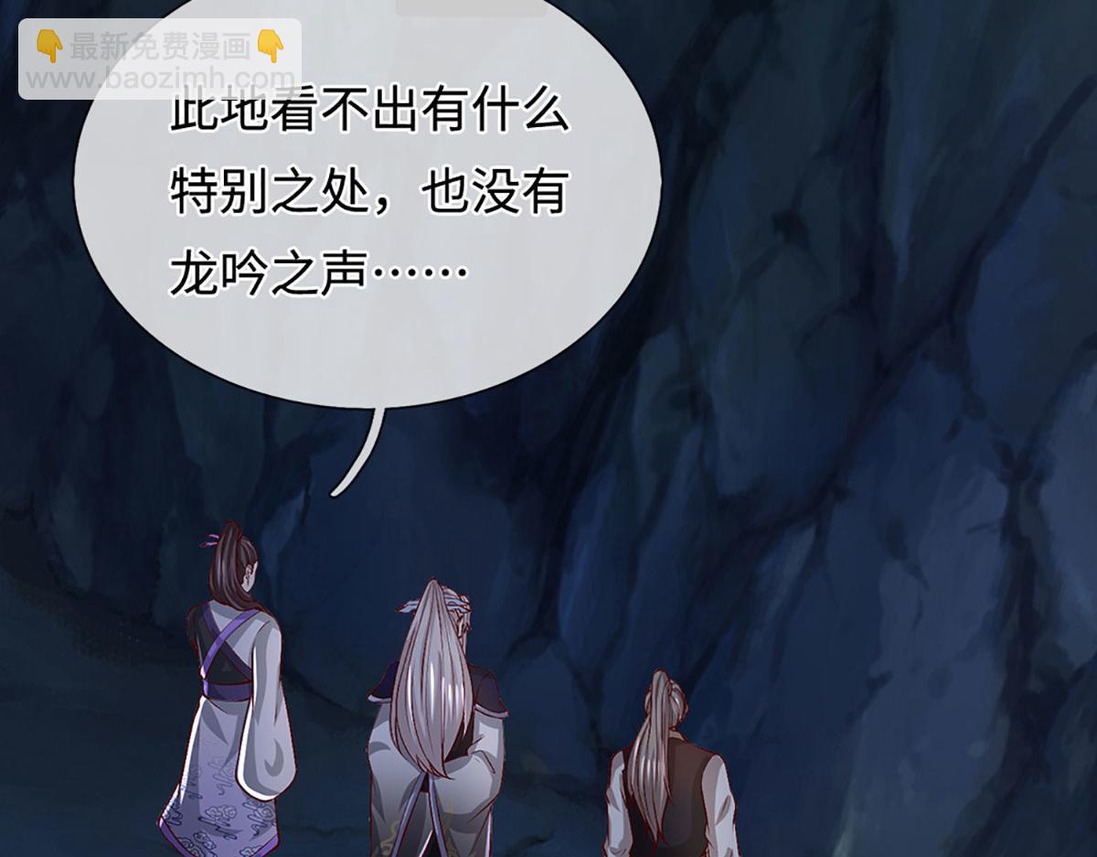 被困百萬年：弟子遍佈諸天萬界 - 第359話 蒼蠅拍子拍暈你(2/2) - 1