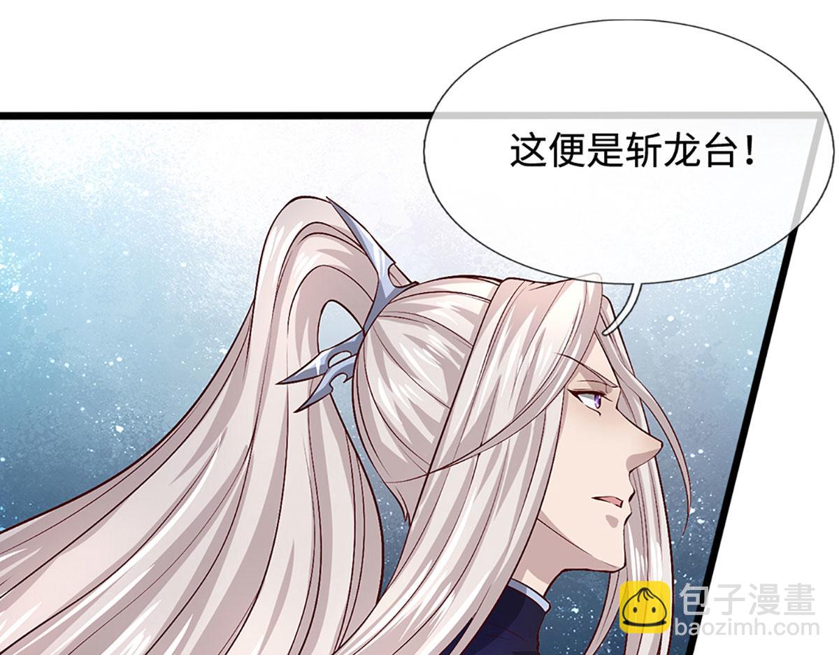 被困百萬年：弟子遍佈諸天萬界 - 第359話 蒼蠅拍子拍暈你(2/2) - 3