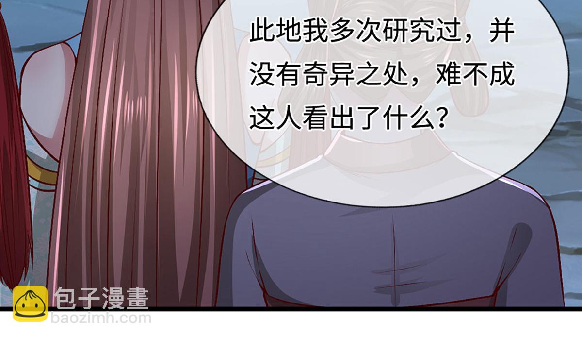 被困百萬年：弟子遍佈諸天萬界 - 第359話 蒼蠅拍子拍暈你(2/2) - 7