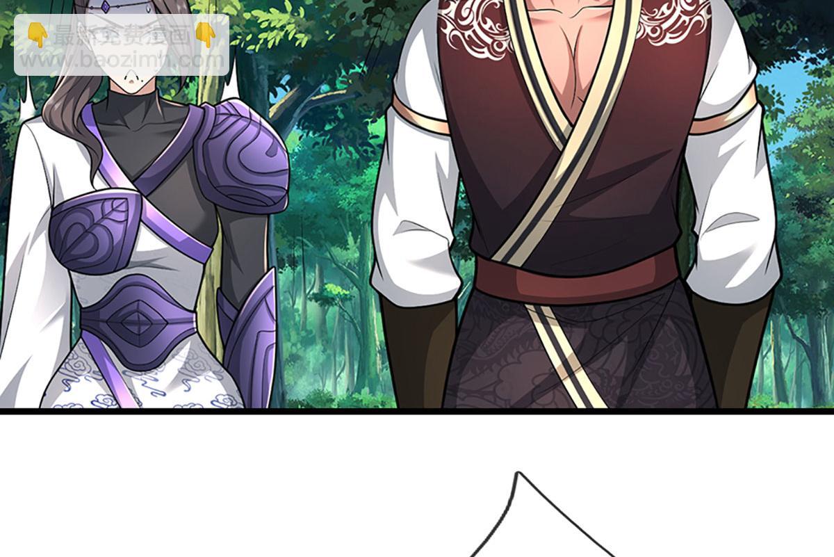 被困百萬年：弟子遍佈諸天萬界 - 第359話 蒼蠅拍子拍暈你(1/2) - 1