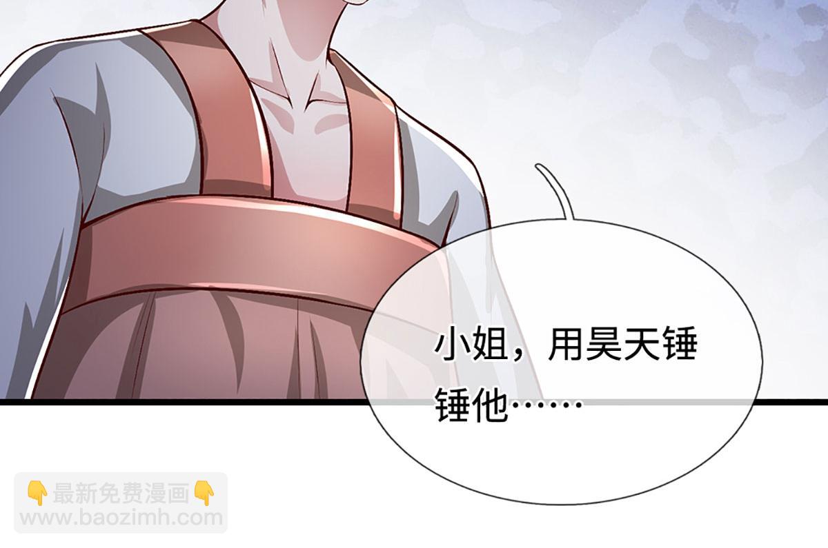 被困百萬年：弟子遍佈諸天萬界 - 第359話 蒼蠅拍子拍暈你(2/2) - 2