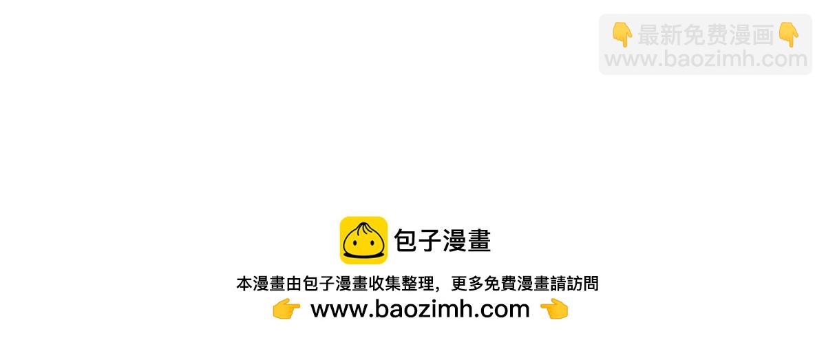 被困百萬年：弟子遍佈諸天萬界 - 第359話 蒼蠅拍子拍暈你(2/2) - 5