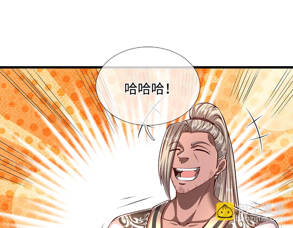 被困百萬年：弟子遍佈諸天萬界 - 第361話 滅龍魂，服不服？(1/3) - 2