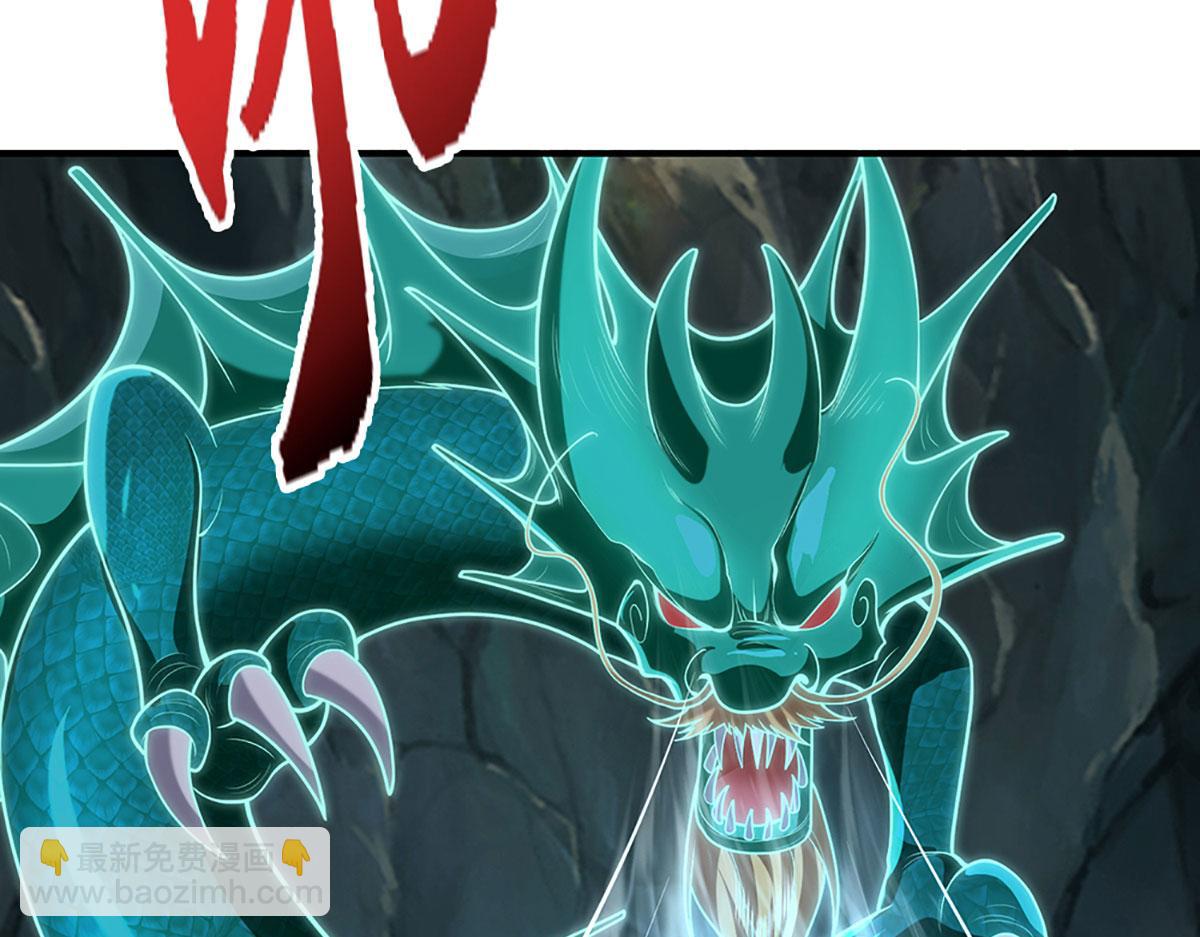 被困百萬年：弟子遍佈諸天萬界 - 第361話 滅龍魂，服不服？(3/3) - 2