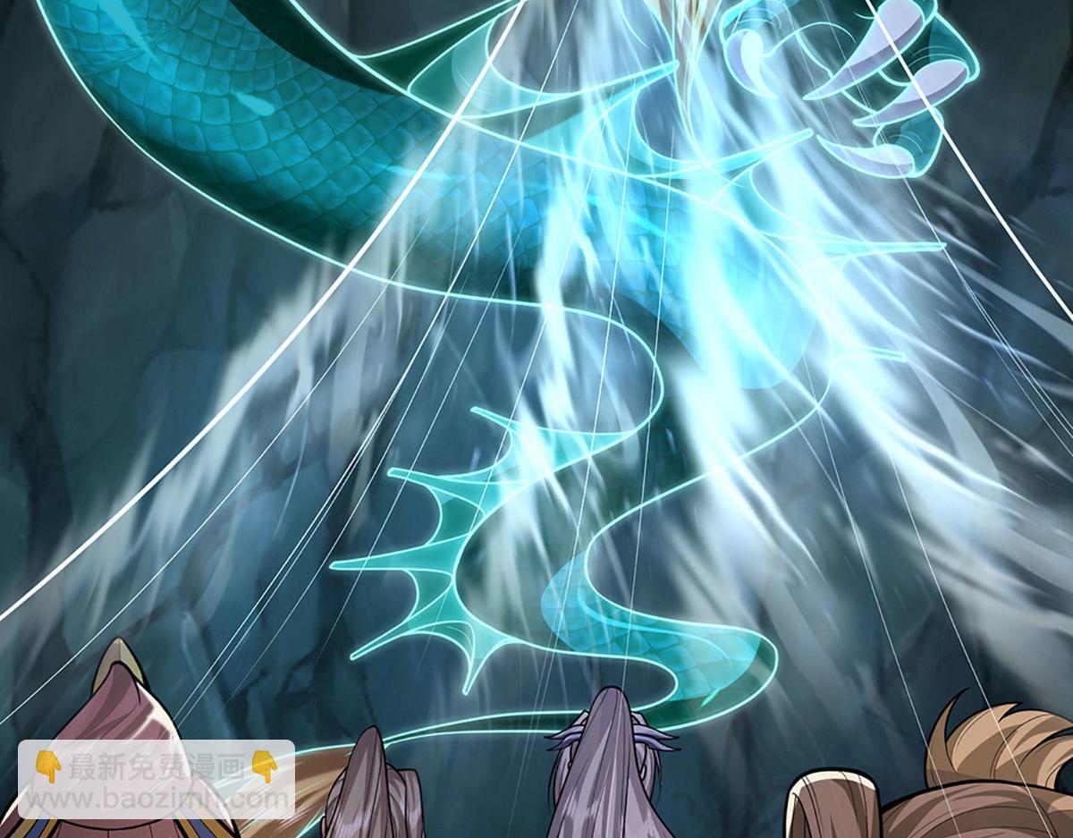 被困百萬年：弟子遍佈諸天萬界 - 第361話 滅龍魂，服不服？(3/3) - 3