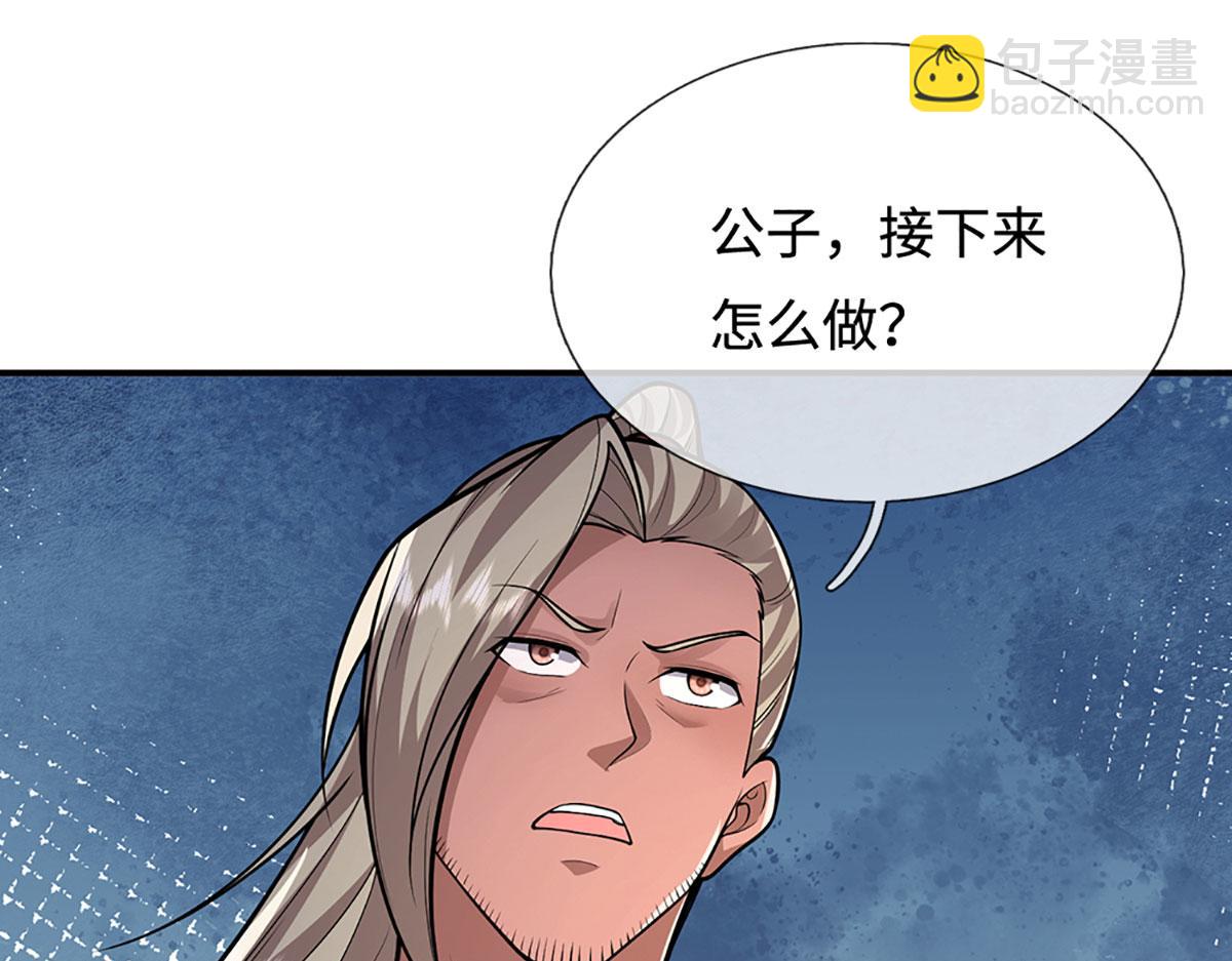 被困百萬年：弟子遍佈諸天萬界 - 第361話 滅龍魂，服不服？(3/3) - 2