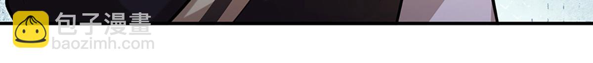 被困百萬年：弟子遍佈諸天萬界 - 第361話 滅龍魂，服不服？(3/3) - 1