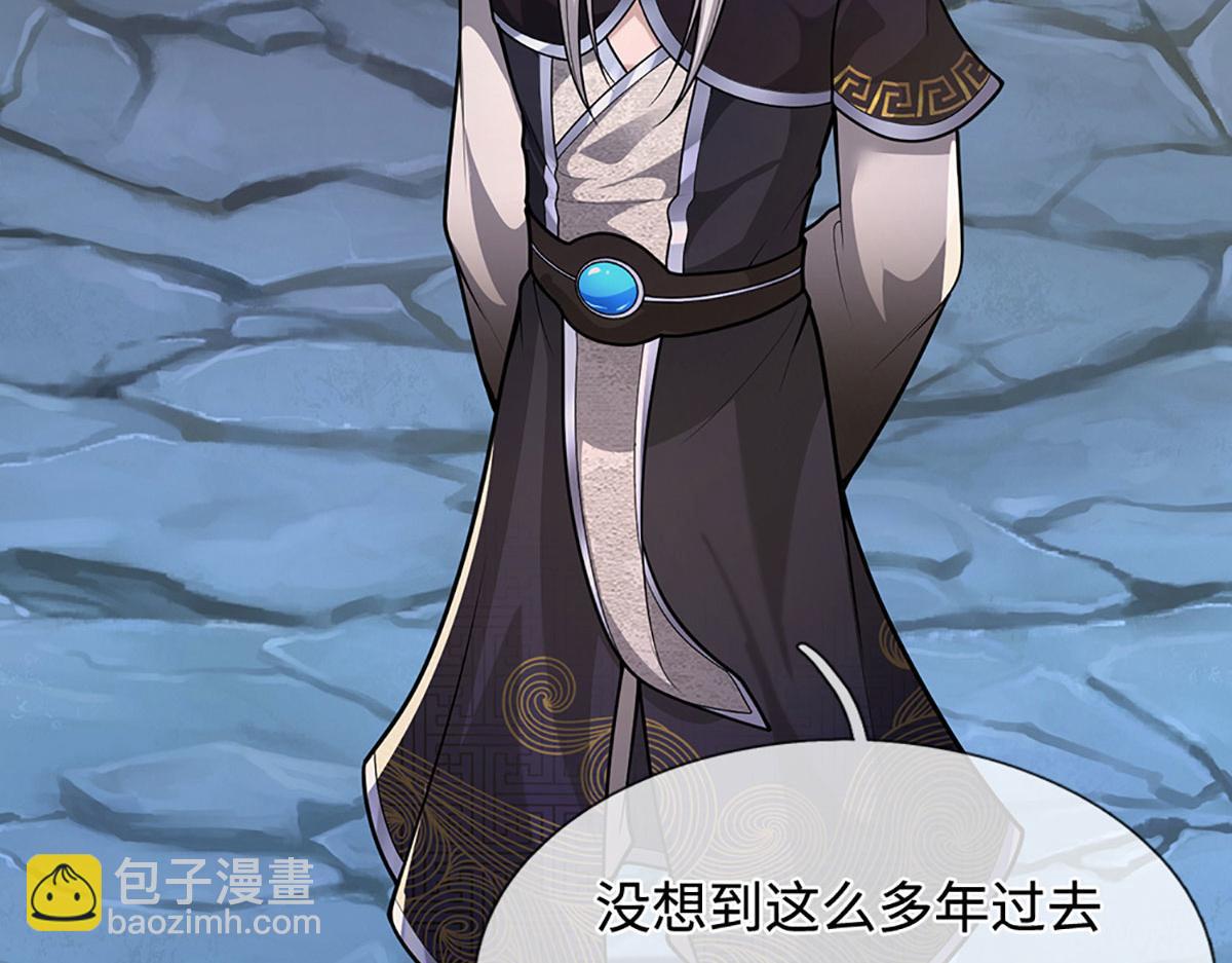 被困百萬年：弟子遍佈諸天萬界 - 第361話 滅龍魂，服不服？(3/3) - 2