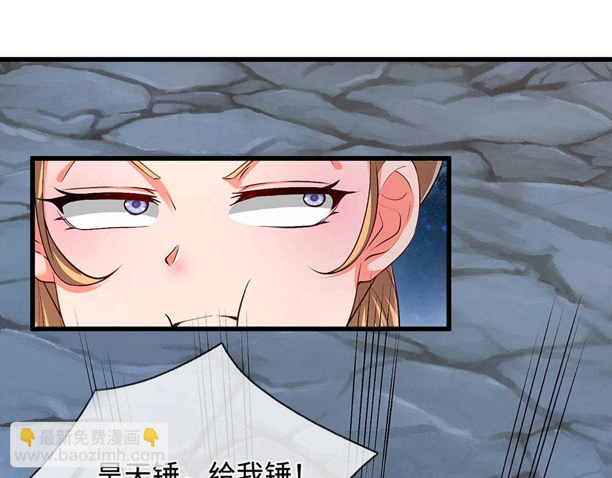 被困百萬年：弟子遍佈諸天萬界 - 第361話 滅龍魂，服不服？(1/3) - 4