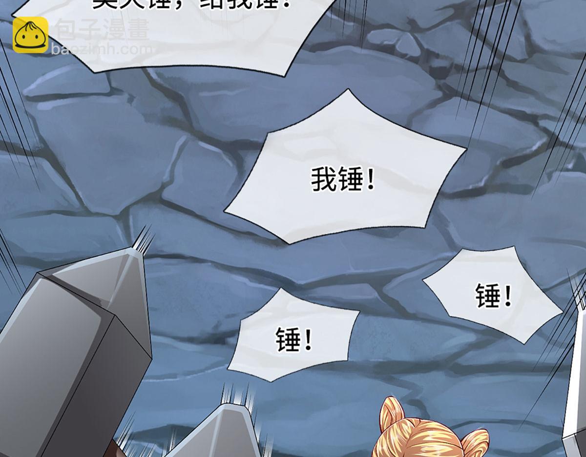 被困百萬年：弟子遍佈諸天萬界 - 第361話 滅龍魂，服不服？(1/3) - 5