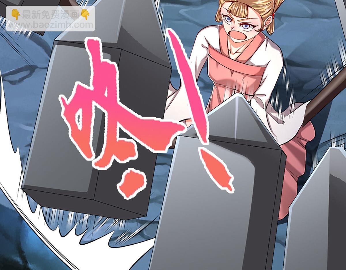 被困百萬年：弟子遍佈諸天萬界 - 第361話 滅龍魂，服不服？(1/3) - 6