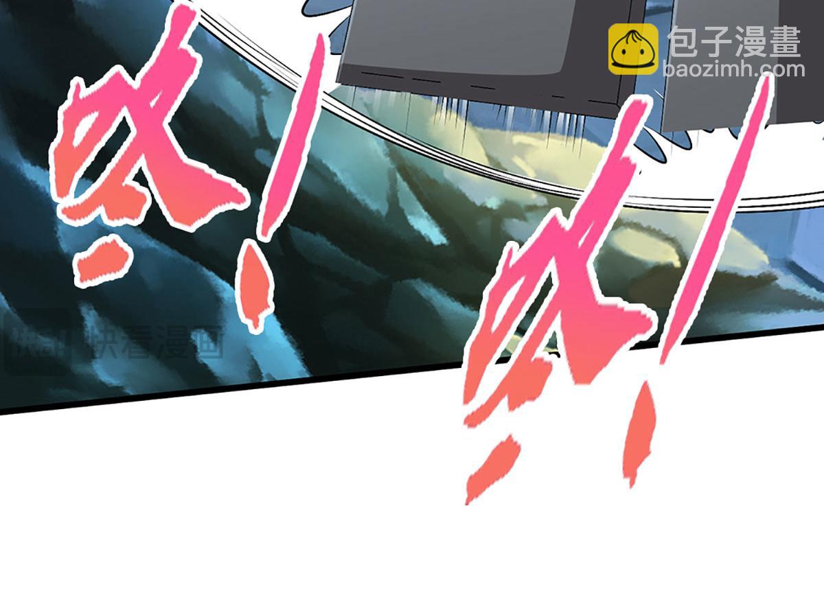 被困百萬年：弟子遍佈諸天萬界 - 第361話 滅龍魂，服不服？(1/3) - 7