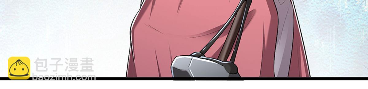 被困百萬年：弟子遍佈諸天萬界 - 第361話 滅龍魂，服不服？(1/3) - 2