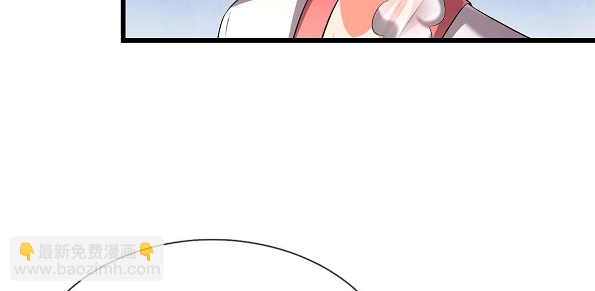 被困百萬年：弟子遍佈諸天萬界 - 第361話 滅龍魂，服不服？(1/3) - 4