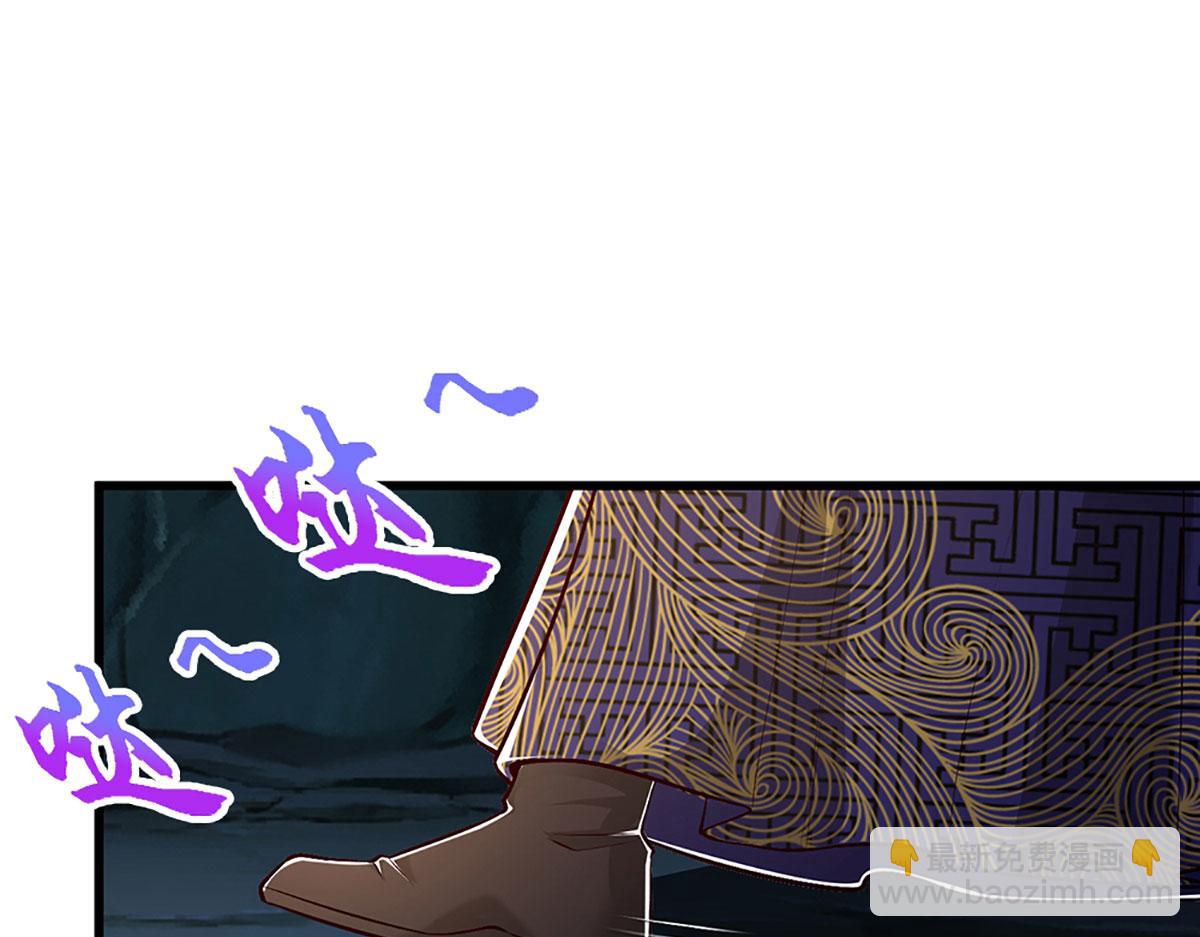 被困百萬年：弟子遍佈諸天萬界 - 第361話 滅龍魂，服不服？(1/3) - 2