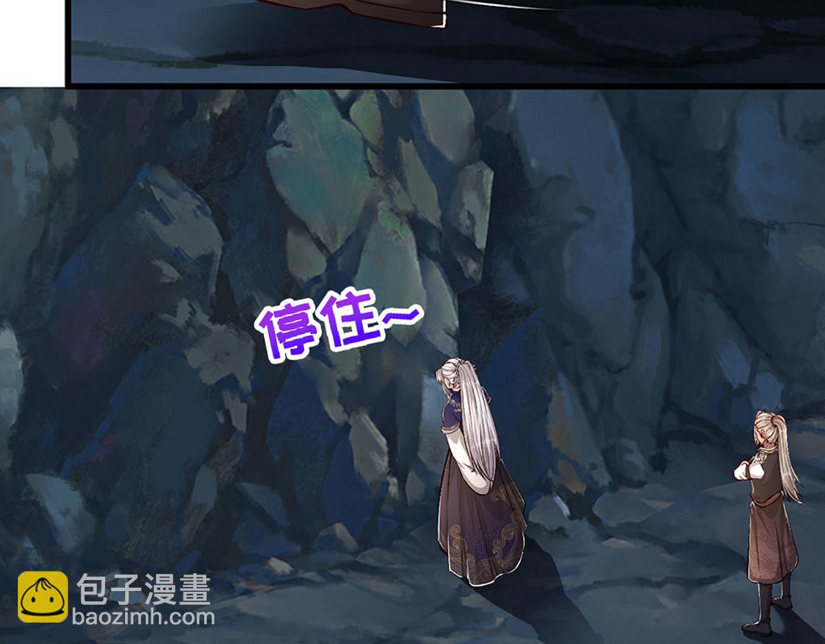 被困百萬年：弟子遍佈諸天萬界 - 第361話 滅龍魂，服不服？(1/3) - 3