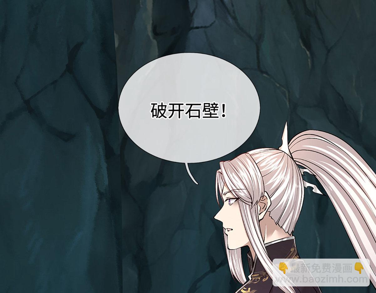 被困百萬年：弟子遍佈諸天萬界 - 第361話 滅龍魂，服不服？(1/3) - 7