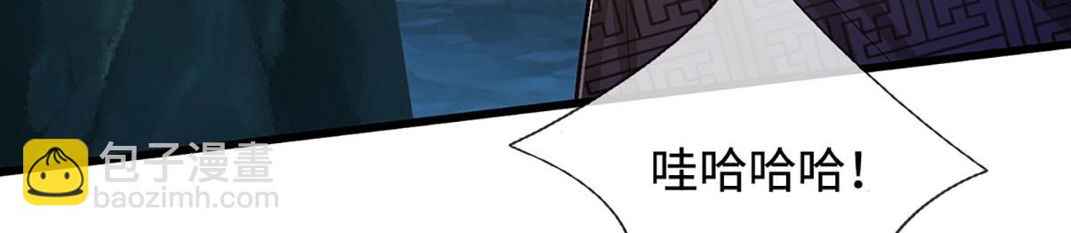 被困百萬年：弟子遍佈諸天萬界 - 第361話 滅龍魂，服不服？(1/3) - 1