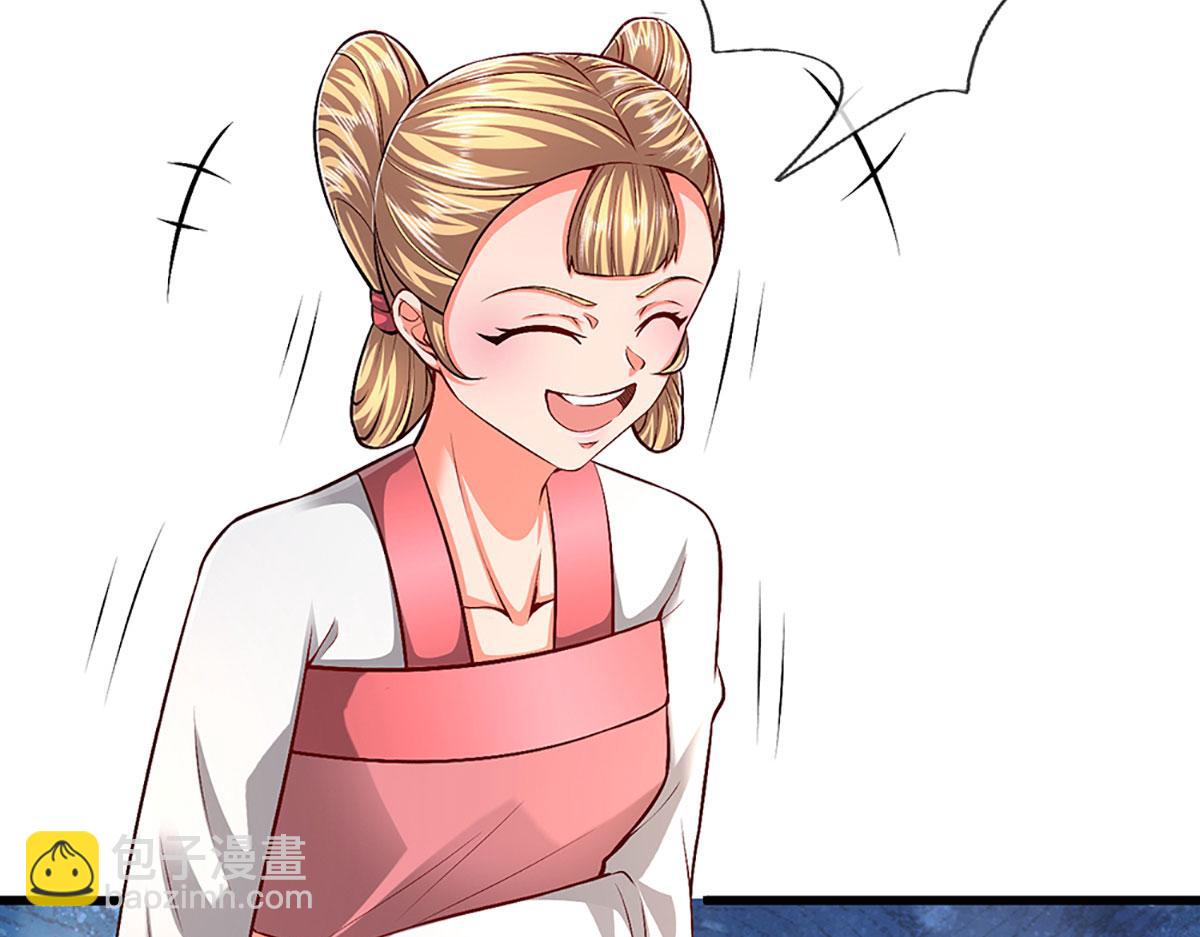 被困百萬年：弟子遍佈諸天萬界 - 第361話 滅龍魂，服不服？(1/3) - 2