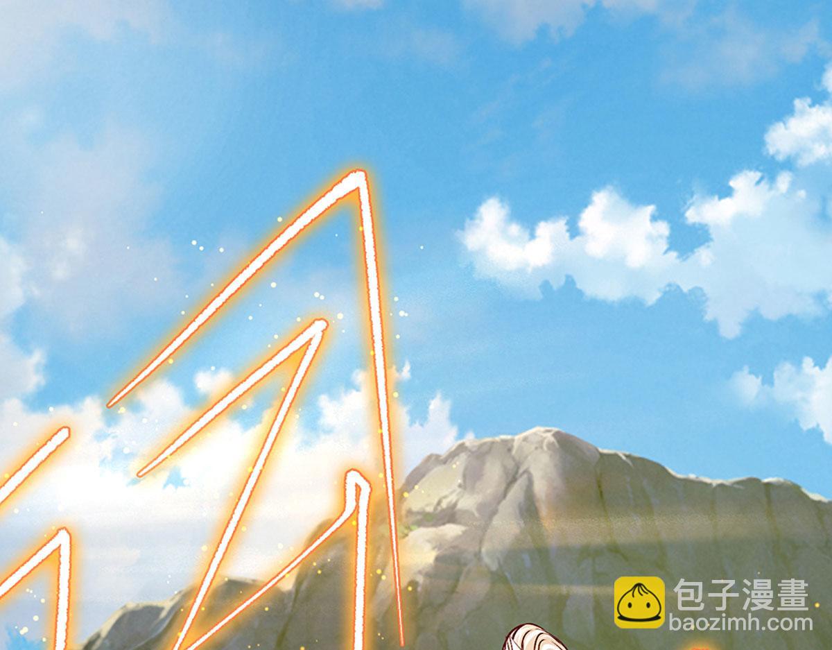 被困百萬年：弟子遍佈諸天萬界 - 第361話 滅龍魂，服不服？(1/3) - 8