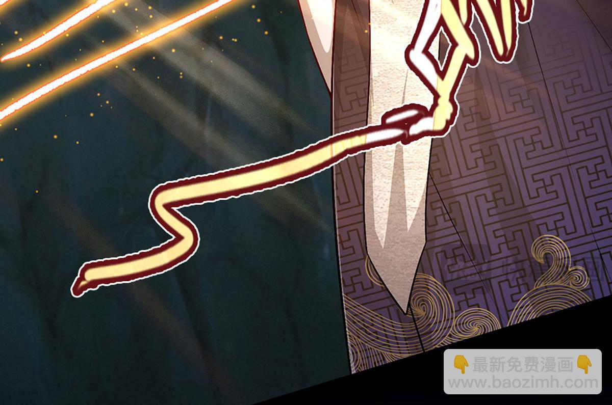 被困百萬年：弟子遍佈諸天萬界 - 第361話 滅龍魂，服不服？(1/3) - 2