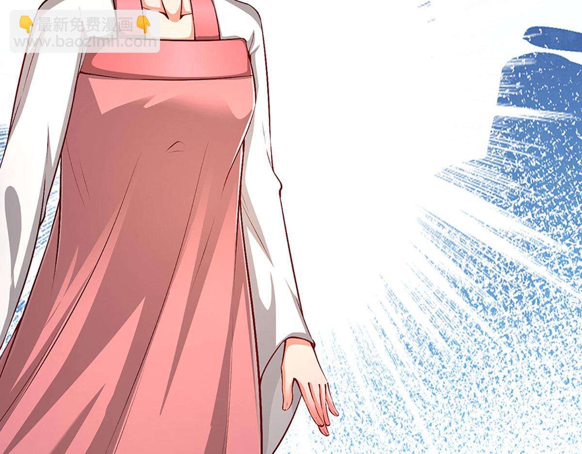 被困百萬年：弟子遍佈諸天萬界 - 第361話 滅龍魂，服不服？(1/3) - 4