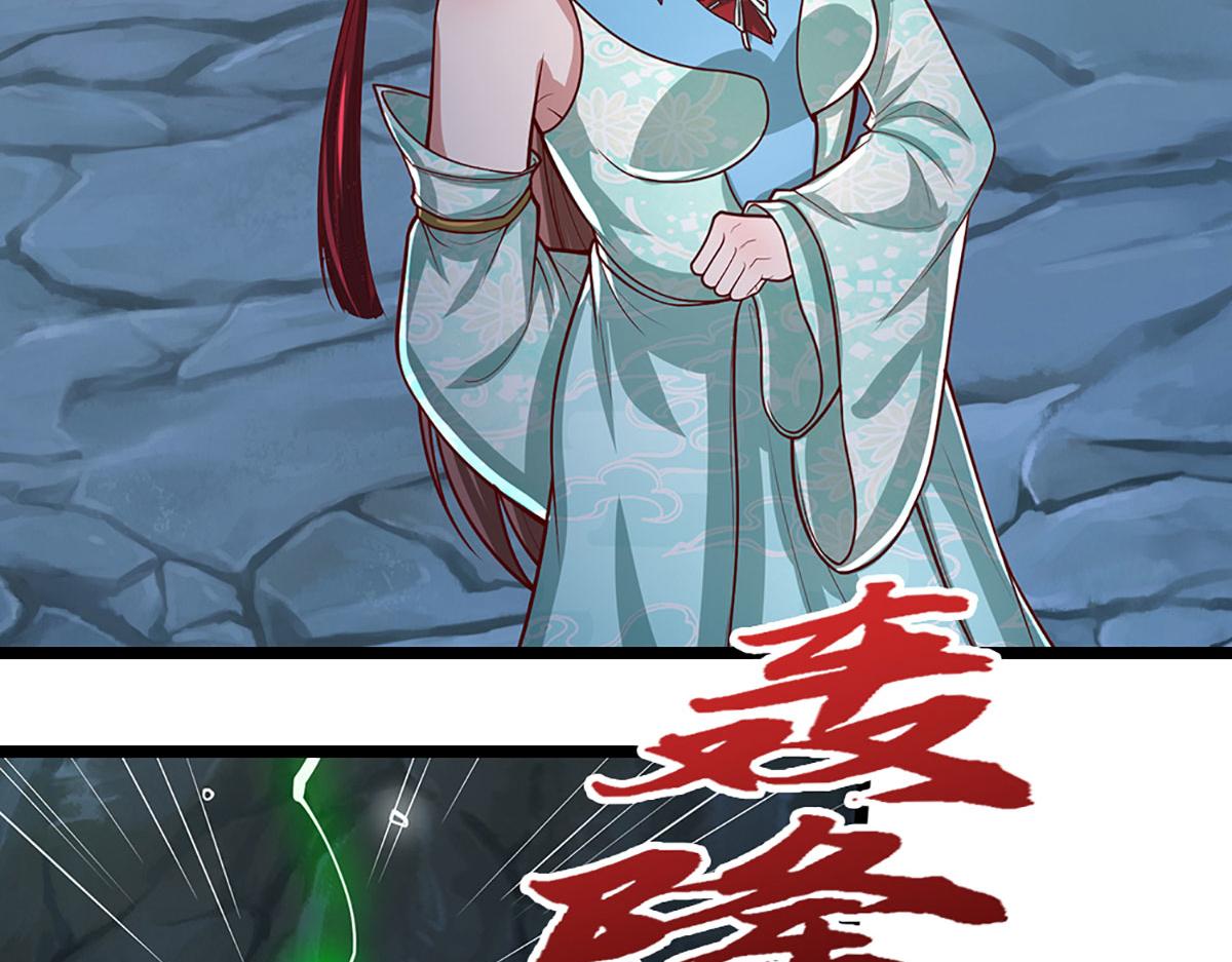 被困百萬年：弟子遍佈諸天萬界 - 第361話 滅龍魂，服不服？(1/3) - 7