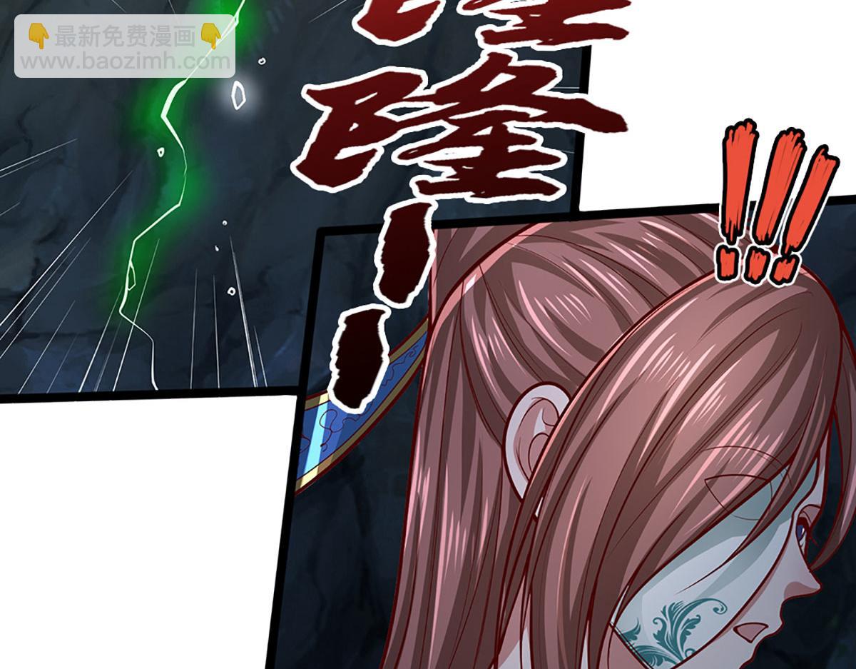 被困百萬年：弟子遍佈諸天萬界 - 第361話 滅龍魂，服不服？(1/3) - 8