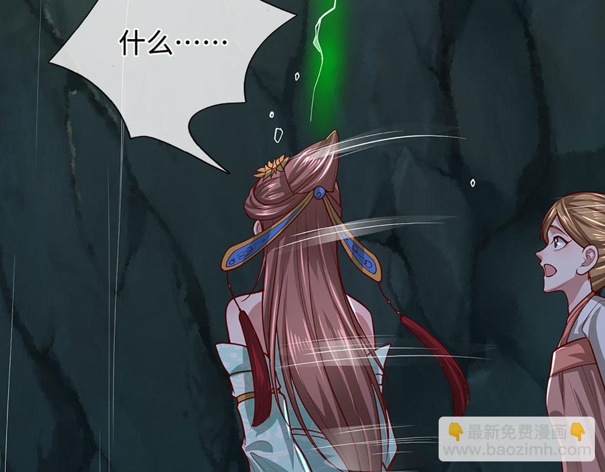 被困百萬年：弟子遍佈諸天萬界 - 第361話 滅龍魂，服不服？(2/3) - 5