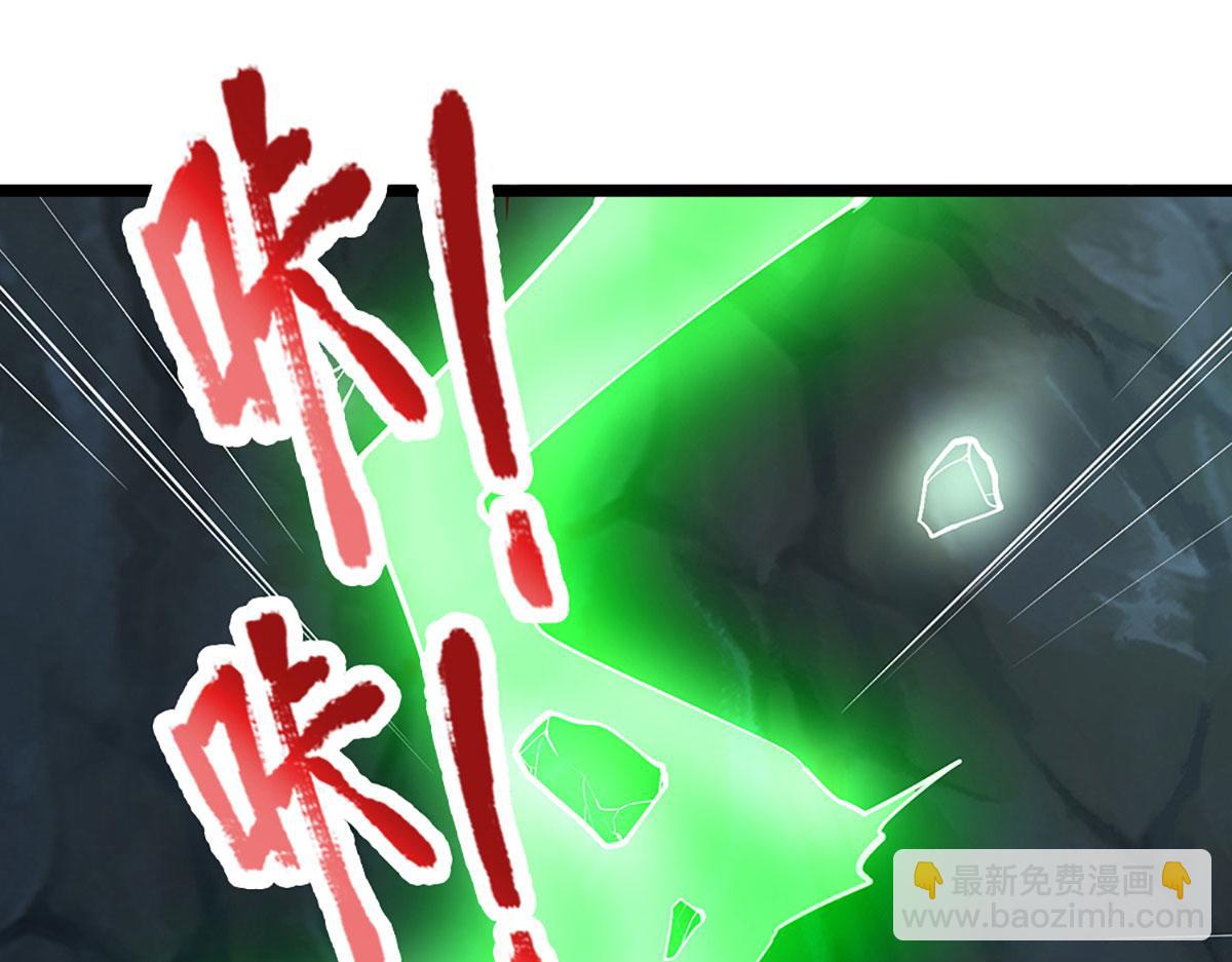 被困百萬年：弟子遍佈諸天萬界 - 第361話 滅龍魂，服不服？(2/3) - 7