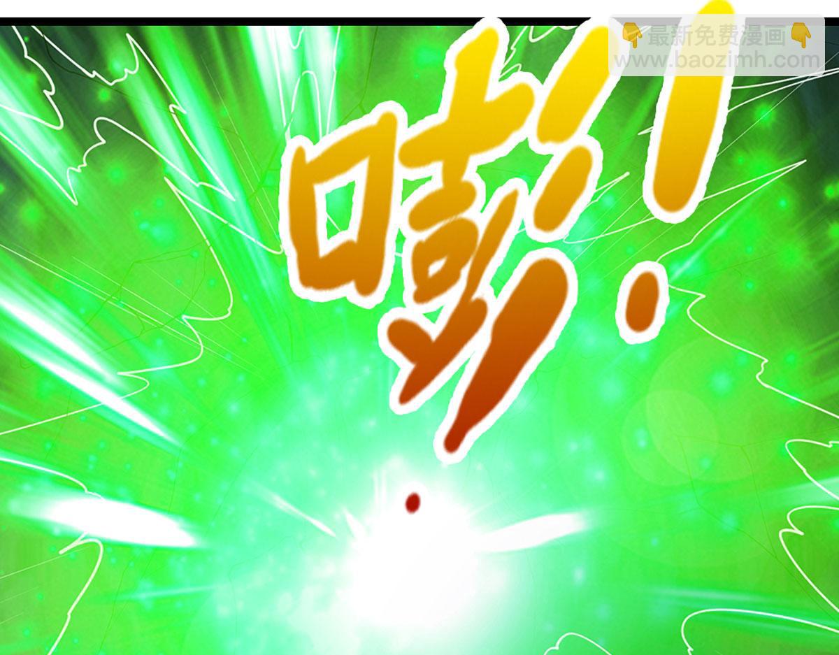 被困百萬年：弟子遍佈諸天萬界 - 第361話 滅龍魂，服不服？(2/3) - 3